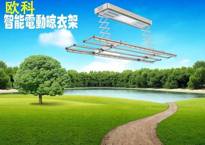 厂家***欧科暖风烘干led电动晾衣架